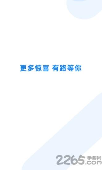 有路直运物流端app下载,有路直运,物流app,管理app