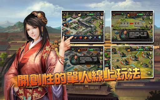 风云三国李强内购破解版下载,风云三国,风云手游,三国游戏