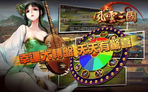 风云三国李强内购破解版下载,风云三国,风云手游,三国游戏