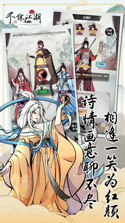 武林英雄传单机版下载,武林英雄传,武侠游戏,战斗游戏