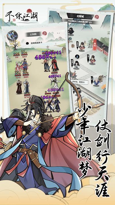 武林英雄传单机版下载,武林英雄传,武侠游戏,战斗游戏