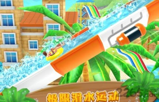 水上冲刺中文破解版下载,水上冲刺,竞速游戏,水上游戏
