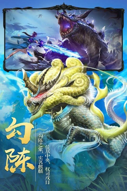 灵域修仙小米最新版下载,灵域修仙,仙侠手游,修真手游,小米手游