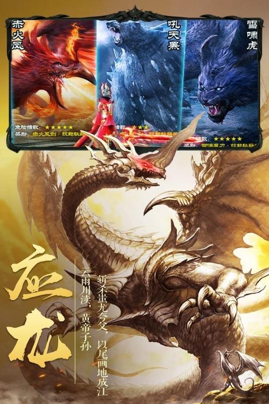 灵域修仙小米最新版下载,灵域修仙,仙侠手游,修真手游,小米手游