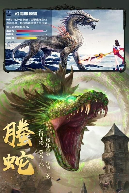 灵域修仙小米最新版下载,灵域修仙,仙侠手游,修真手游,小米手游