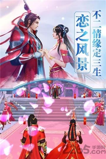 全民斩仙2手游网易版下载,全民斩仙2,仙侠手游,网易手游