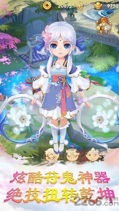 轩辕幻想手游官网(暂未上线),轩辕幻想,角色扮演,仙侠手游,rpg手游