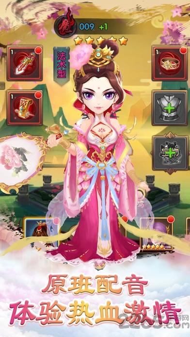 轩辕幻想手游官网(暂未上线),轩辕幻想,角色扮演,仙侠手游,rpg手游