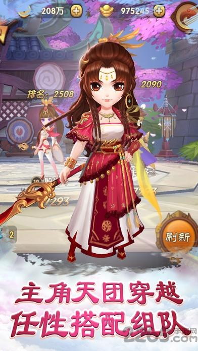 轩辕幻想手游官网(暂未上线),轩辕幻想,角色扮演,仙侠手游,rpg手游