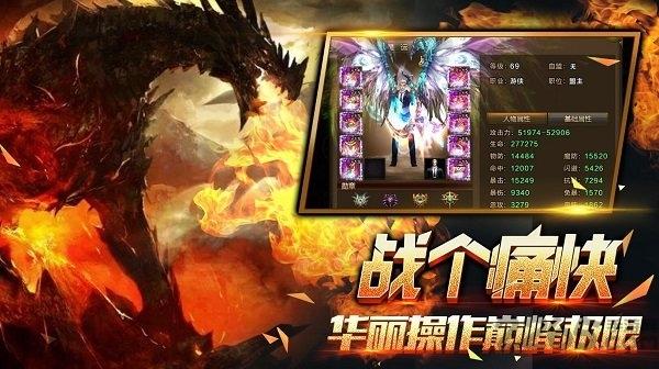 神界大陆3d破解版下载,神界大陆,rpg手游,魔幻手游