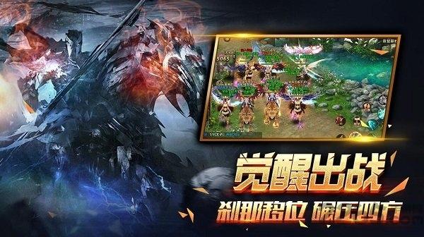 神界大陆3d破解版下载,神界大陆,rpg手游,魔幻手游