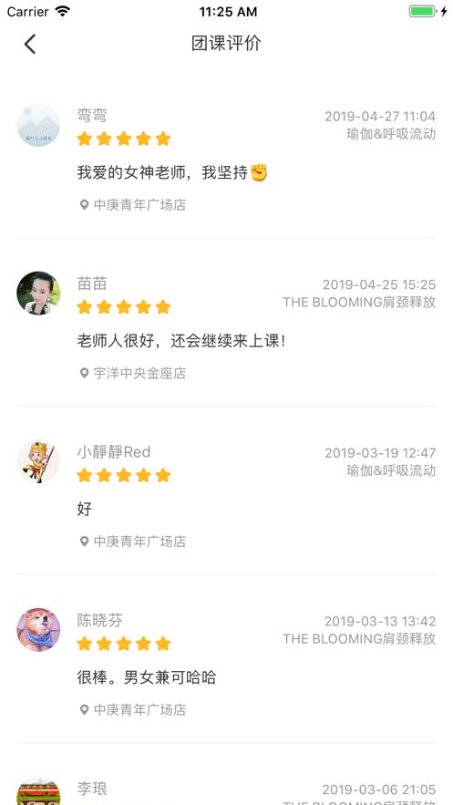 超鹿教练app下载,超鹿教练,教练app,管理app